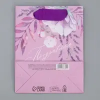 Пакет подарочный крафтовый, упаковка, &laquo;Поздравляю&raquo;, S 12 х 15 х 5.5 см