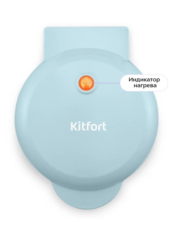 Бутербродница электрическая КТ-4627 - 550 Вт