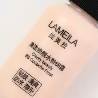 BB крем для лица Lameila оттенок 03, 50 мл (Натуральный)