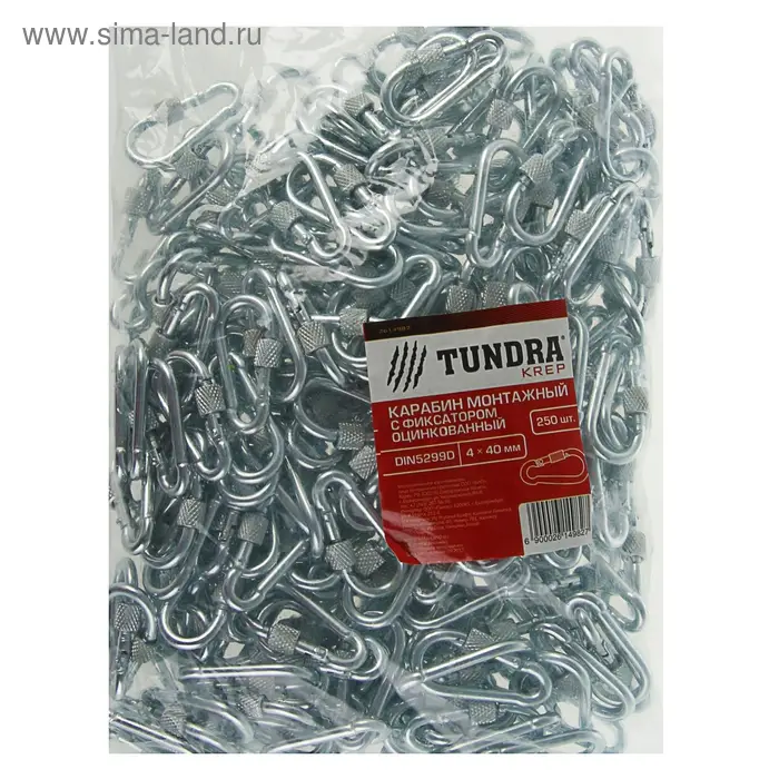 Карабин монтажный с фиксатором ТУНДРА krep, DIN5299D, 4&times;40 мм, оцинкованный
