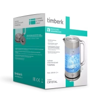 Чайник электрический стеклянный с подсветкой 2 л