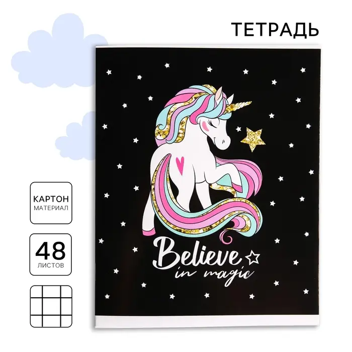 Тетрадь в клетку 48 листов, картонная обложка, &laquo;Минни Маус&raquo;