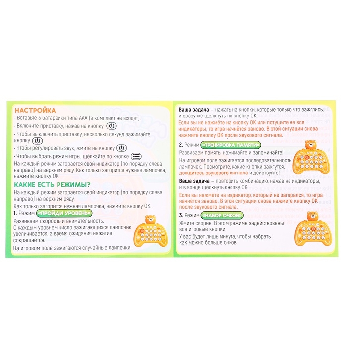 Настольная игра &laquo;Мемори-клик&raquo;, 1-2 игрока, 4+