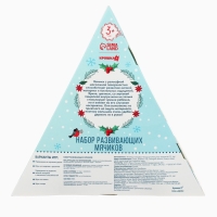 Подарочный новогодний набор развивающих тактильных мячиков &laquo;Чудеса рядом&raquo;, 3 шт.