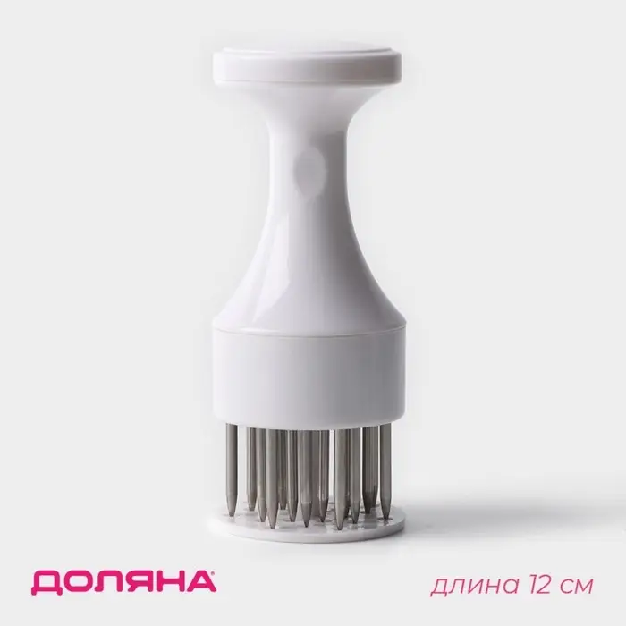 Тендерайзер для мяса Доляна &laquo;Гриль&raquo;, 12 см, цвет белый