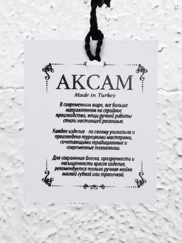 Тарелка "RIO" с бортом 21 см