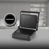 Электрогриль HYG-7000 2000Вт черный