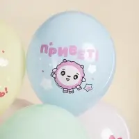 Воздушные шары латексные 12" &laquo;Малышарики, С днем рождения!&raquo;, 25 шт., 2-сторонние, МИКС