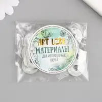 Держатель для фитиля круглый металл 2х2х0,7 см