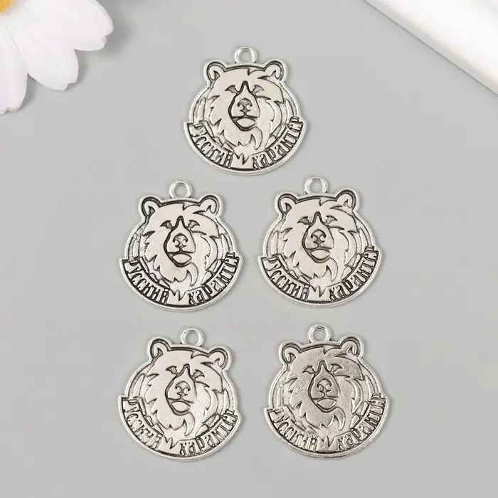 Металлический элемент, декоративная подвеска &laquo;Арт Узор. Русский характер: Медведь&raquo;, 2.5&times;2.4 см