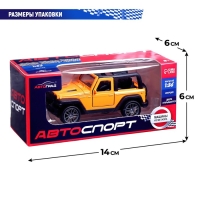 Машина металлическая &laquo;Джип&raquo;, инерционная, 1:36, открываются двери, цвет оранжевый