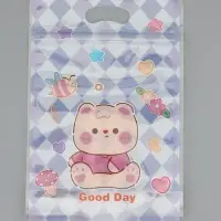 Пакет подарочный, с zip-lock застежкой, "Прекрасный день", 15х23 &plusmn; 1см МИКС