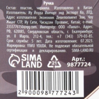 Ручка шариковая синяя паста 0.5 мм с подвеской автомат &laquo;23 февраля&raquo; пластик