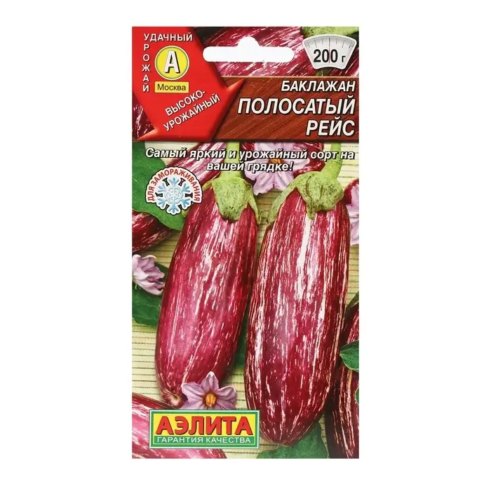 Семена Баклажан "Полосатый рейс", 0,3 г