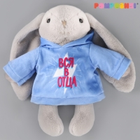 Мягкая игрушка Зая &laquo;Вся в отца&raquo;