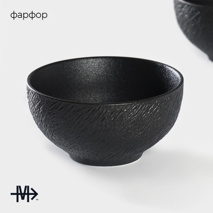 Набор салатников фарфоровых Magistro Lofty, 2 предмета: 600 мл, d=14 см, цвет черный