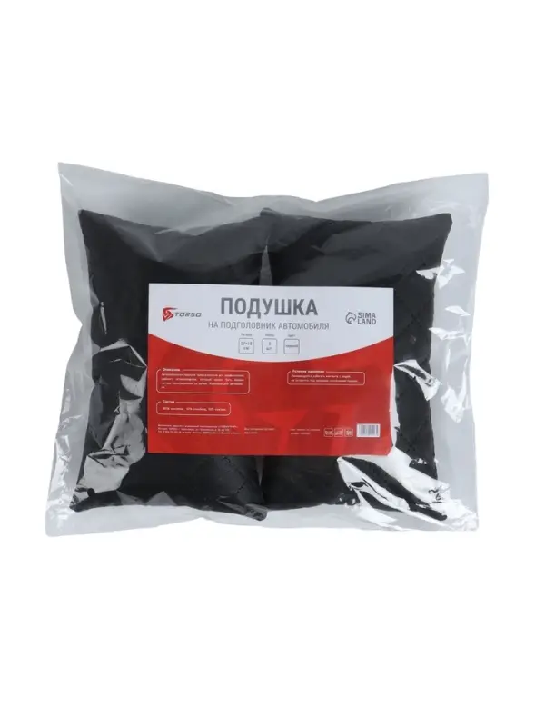 Подушка на подголовник автомобиля, набор 2 шт,  черный
