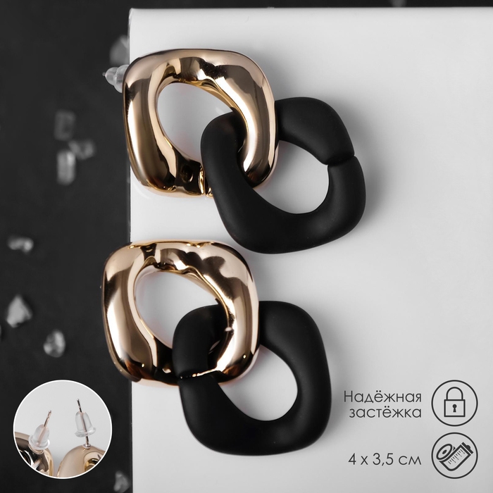 Серьги металл &laquo;Цепь&raquo; диагональ, 2 полых ромба, цвет золотисто-чёрный