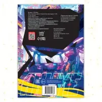 Книга найди и покажи &laquo;Технические неполадки&raquo; 17 &times; 24 см, 16 стр., Аниме