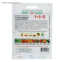 Семена Кукуруза 1+1 "Краснодарский сахарный 250" СВ F1, ц/п, 15 г