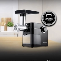 Мясорубка HY-MG5491 1900Вт черный