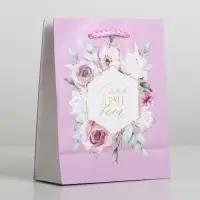 Пакет подарочный ламинированный, упаковка, Just for you, S 12 х 15 х 5.5 см