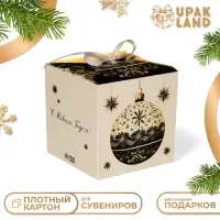 Коробка подарочная складная &laquo;Игрушка на ёлку&raquo;, 10&times;10&times;10 см