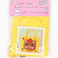 Набор для создания сумки из фетра "Медвежонок", цвет желтый