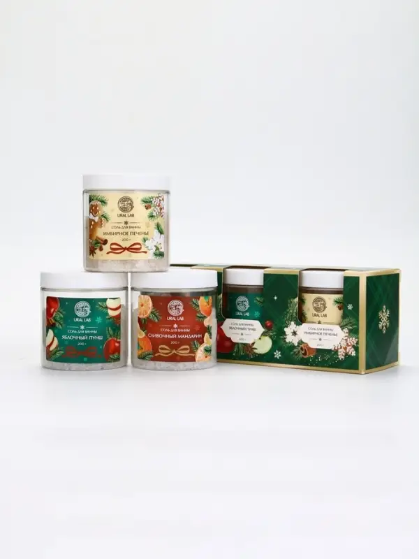 Соль для ванны, набор 3 шт х 200 г, мандарин, яблочный пунш, имбирное печенье, URAL LAB