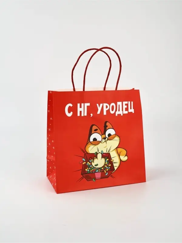 Набор пакетов крафтовых &laquo;Новогодний праздник&raquo;