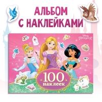 100 наклеек &laquo;Прекрасные принцессы&raquo;, А5, 12 стр., Принцессы