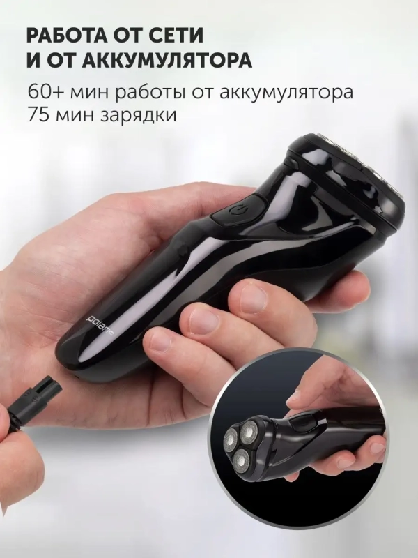 Электрическая бритва PMR 0415R 4D PRO 5 blades мужская