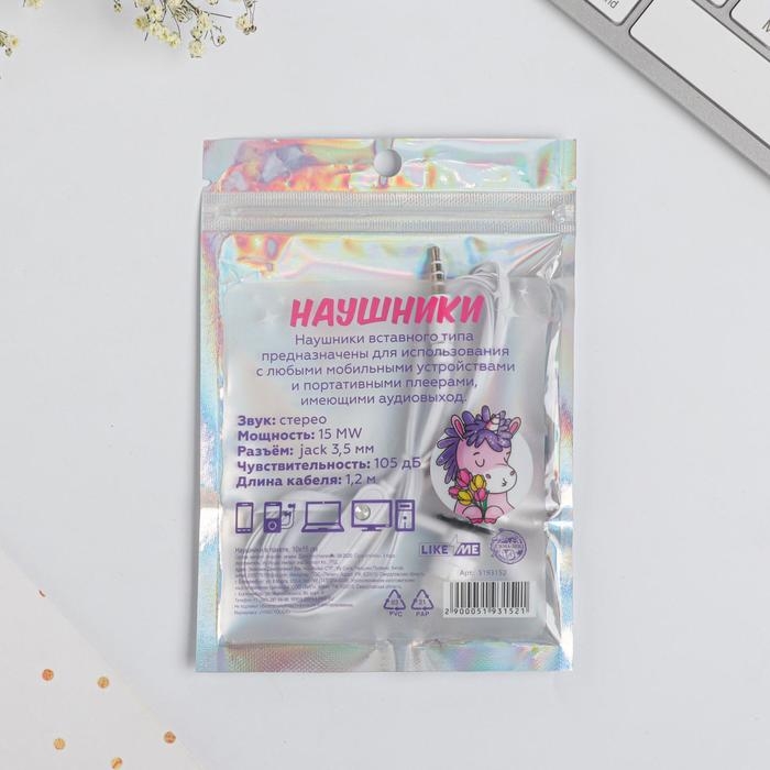 Наушники вакуумные в пакете &laquo;Чудеса твой стиль жизни&raquo;, с микрофоном, 1,2 м, 10 х 15 см