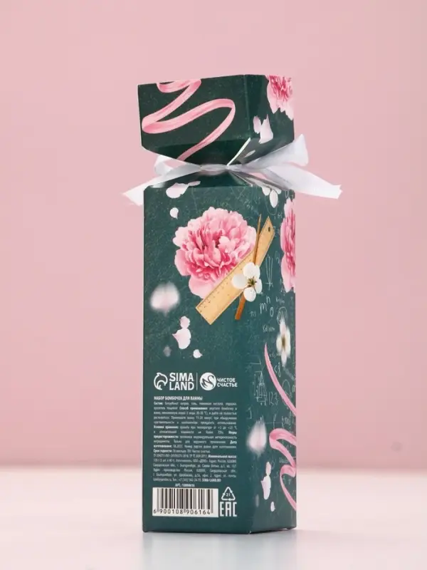 Набор бомбочек для ванны "С Днём учителя!", 3x40 г, аромат бергамот и ваниль