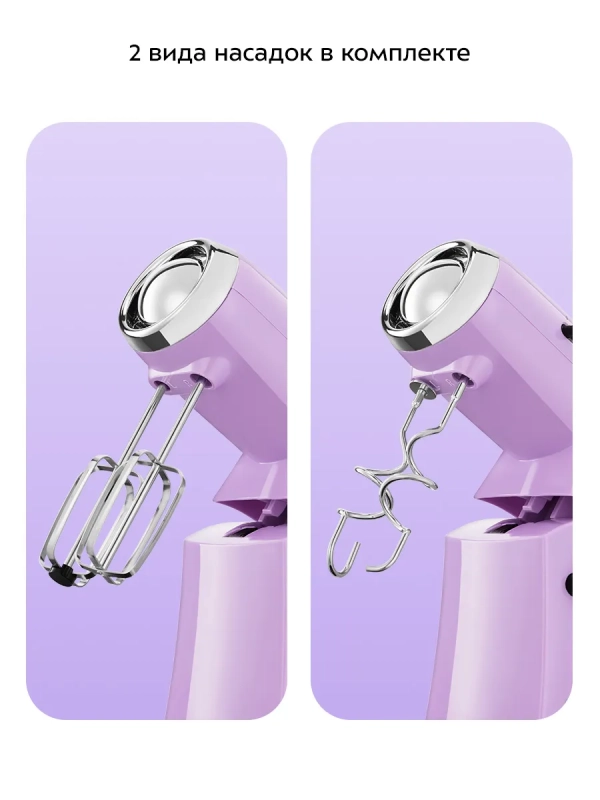 Стационарный миксер с чашей КТ-4424 - 300 Вт