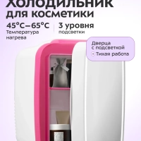 Холодильник для косметики КТ-4148 мини-холодильник 4 л