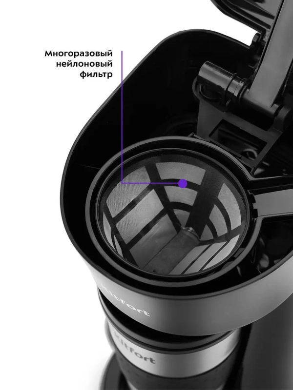 Кофеварка капельная с термокружкой КТ-729 - 650 Вт - 0.35 л