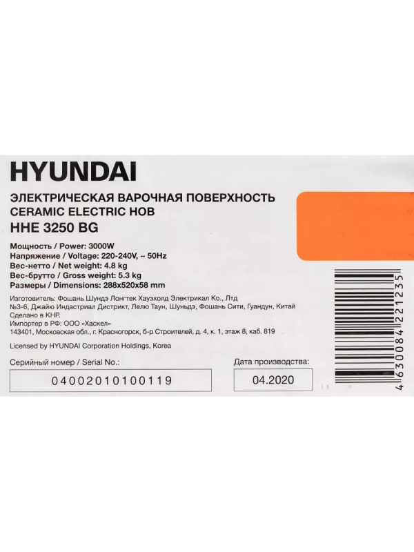 Варочная поверхность HHE 3250 BG черный