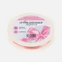 Лента атласная, 3 мм, 45&plusmn;1 м, жемчужно-розовая №135