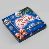 Коробка для печенья, &laquo;Новогодняя почта&raquo;, 18&times;18&times;3 см