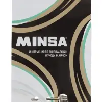 Набор инструкция для футбольных мячей + иголка в zip-lock пакете (плотность ~80 мкм)