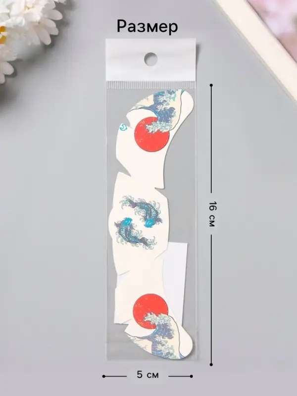 Переводная тату на тело цветная &laquo;Веснушки. Волна&raquo;, 16&times;5 см