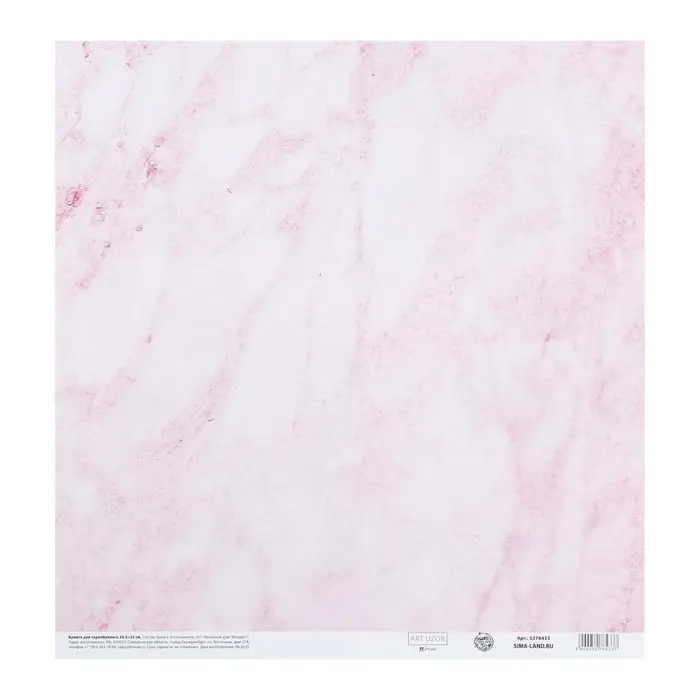 Бумага для скрапбукинга &laquo;Расцветай&raquo;, 30,5 х 32 см, 190 г/м&sup2;