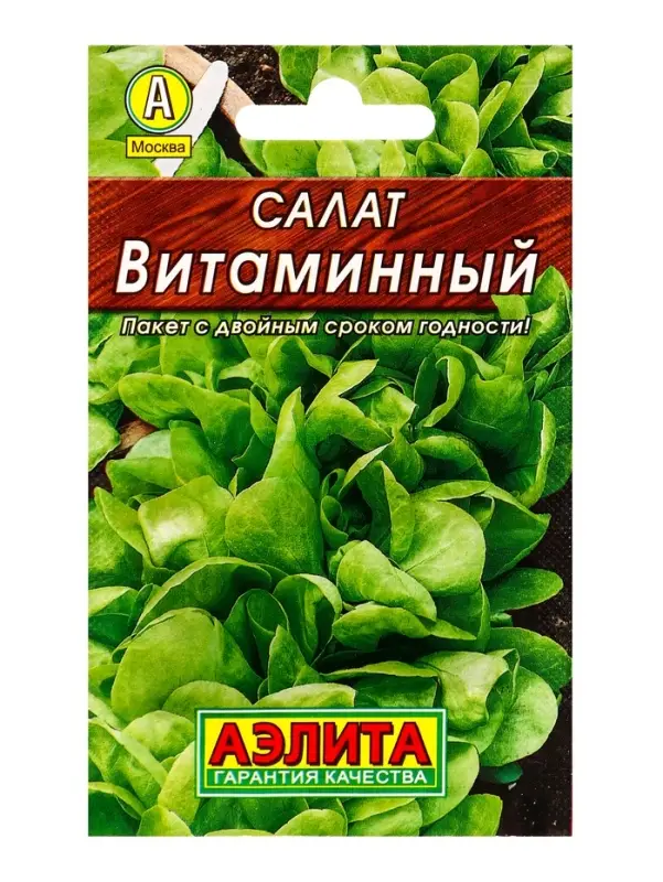 Семена Салат Витаминный листовой, Лидер,0,5 г