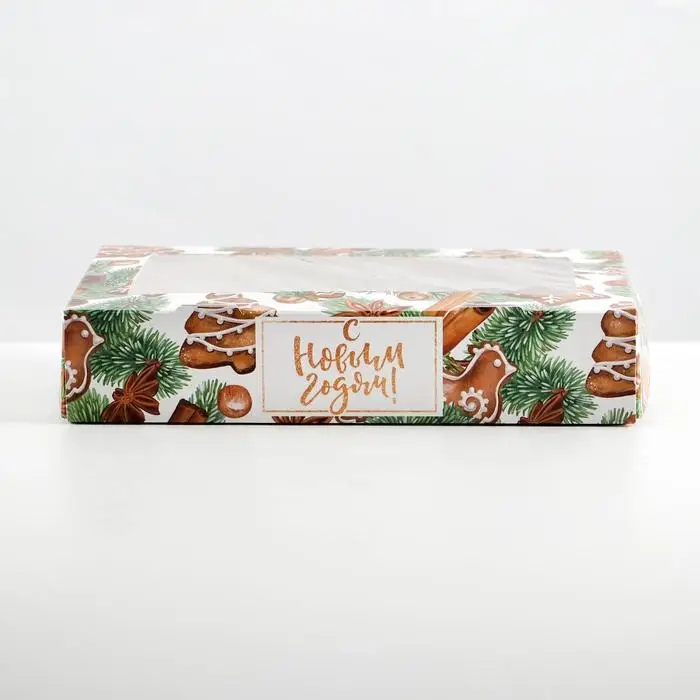 Коробка складная &laquo;Уютного нового года&raquo;, 20 х 12 х 4 см
