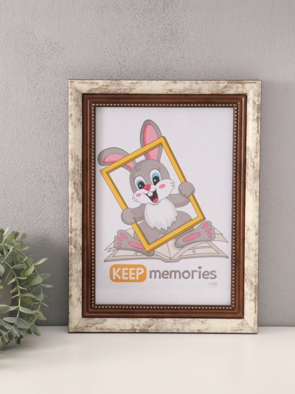 Фоторамка пластик "Любава" 21х30 см, 4020-В53/1 бежевый