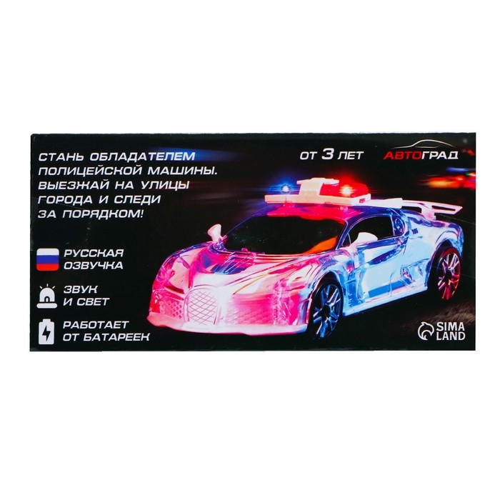 Машина &laquo;Crazy race. Полиция&raquo;, русская озвучка, световые и звуковые эффекты, работает от батареек, цвет серый