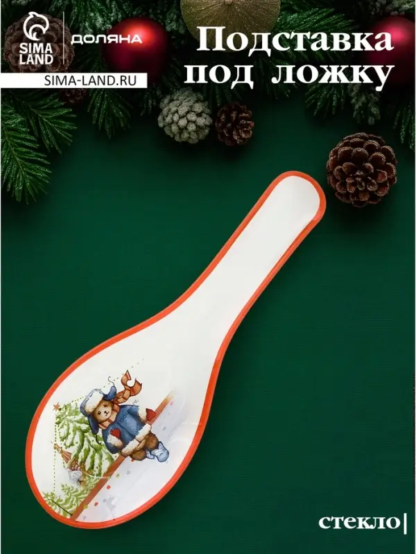 Подставка под ложку "Московский мишка" 24,5x10x2,1 см