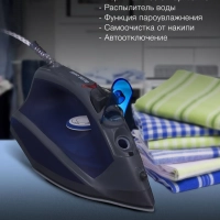 Утюг H-SI01789 2400Вт серый