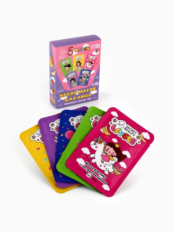 Набор масок 5 шт